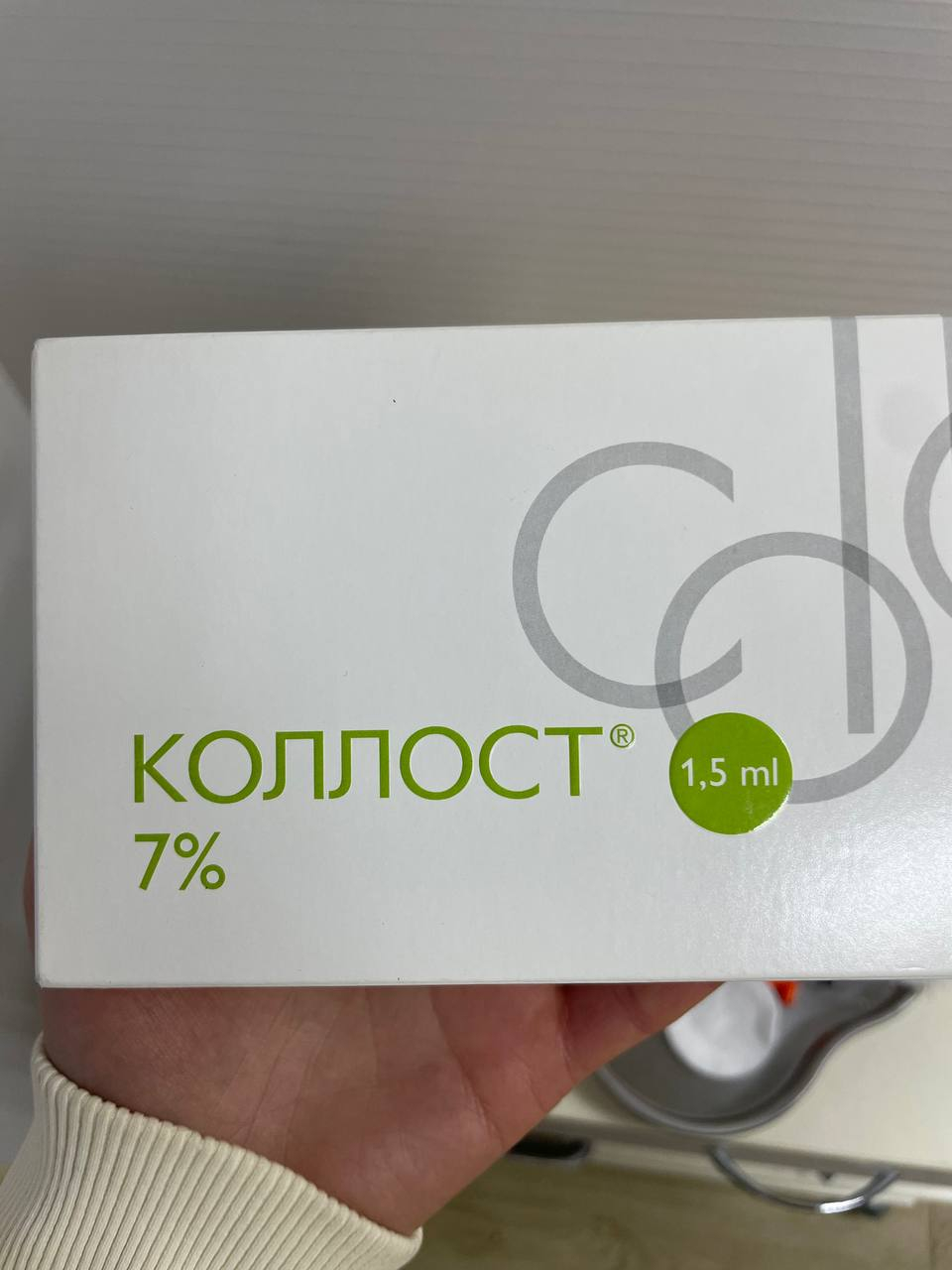 Коллагеновый комплекс Коллост - Лечу пробленую кожу.