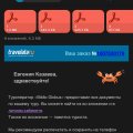 Менеджеры классно работают 🫶🏻