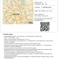 Запланировали с мужем поездку в Москву и Групон нам...
