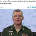Нафаршировано федеральным враньем и под*бками, типа "ах как мы их проучим"