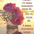 Зрители не смотрите это!