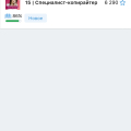 Курсы копирайтер-маркетолог