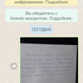 Плевать хотели гиды на клиентов