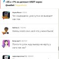 Лучше проходите мимо DragonMoney