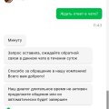 Кража вещей