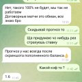 Одиссей Одиссеевич в TG