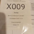 Сотрудники банка