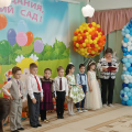 Проведение Выпускного