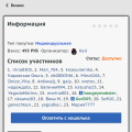 Не берите курсы потеряете деньги !!!