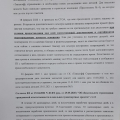 мошенники, езжу на разбитой машине с 24 ноября 2020 г.!!!