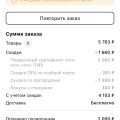 Хочется написать нецензурно🤬
