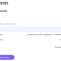 отмена заказа в день получения