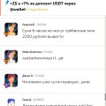Лучше проходите мимо DragonMoney