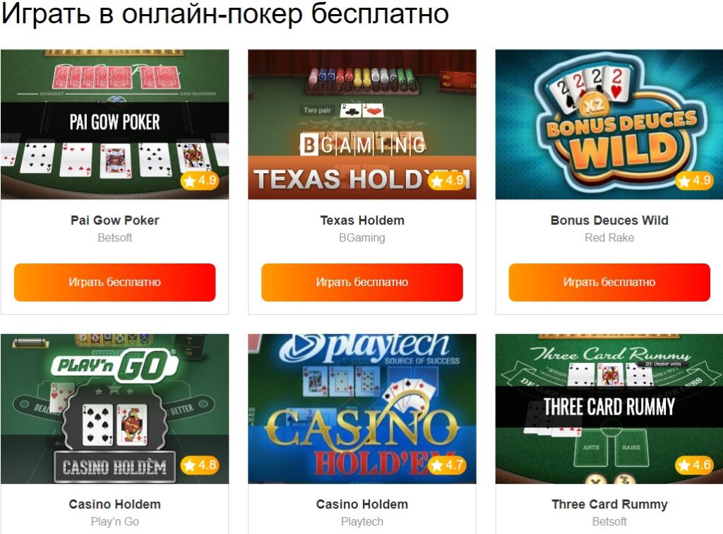 Poker.ru: все о покере - С помощью статей на сайте выучила покерные правила
