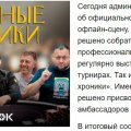 Информативный портал для любителей покера