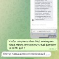 Полный развод, хорошо что после 1325 руб дальше не повелся