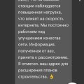 Лживый и отстойный оператор
