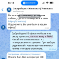 Хочешь квартиру?! Побегай за менеджером