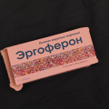 Эффективный препарат от орви