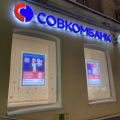 Прекрасное обслуживание банка!
