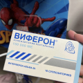 Отзыв о Виферон: Проверенное средство для лечения ОРВИ у деток