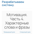 "Управленец"