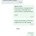 ВЕРНИТЕ МНЕ МОИ ДЕНЬГИ
