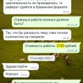 Закажиработу.рф