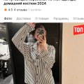 Решение по спору