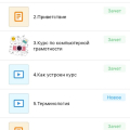 О курсе " Копирайтер - маркетолог" Олеси Тулиновой
