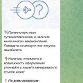 @doki_alexander - мошенник