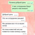 Отзыв о Ювелирная сеть 585: мошенники аферисты
