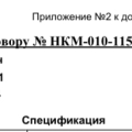 Nova Кухни