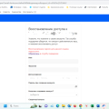 тех поддержка Mail.ru абсолютное Очко.