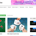 Отзыв о PokerOnlineRusCom.Biz: Сайт поможет научиться играть в покер