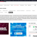 Сайт идеально подходит тем, кто хочет научиться играть в покер