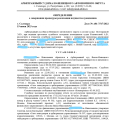 Отзыв о Банкрот Консалт: банкротство физических лиц: цена за услуги честная