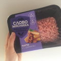 Замечательный фарш, вкусный