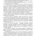 Спасибо за помощь!