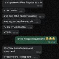 Не обращайтесь !!!