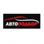 ООО "Автоподбор"