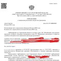 Отзыв о Банкрот Консалт: банкротство физических лиц: Долг был списан без лишних проблем