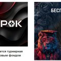 Отличный ресурс для новичков в покере