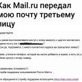 Интересные факты