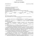 Обращалась в компанию Банкрот Консалт