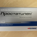 Помогает хорошо