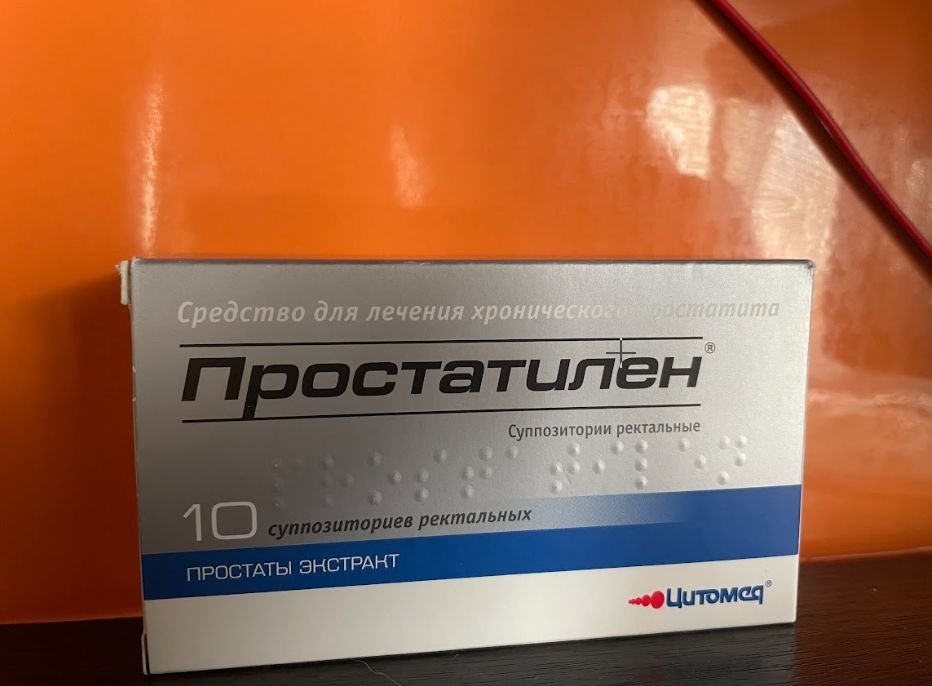 Простатилен - Почему антибиотиков недостаточно при бактериальном простатите