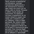 Озон глобал. Таможенная пошлина за не мой заказ