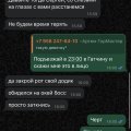 Не обращайтесь !!!