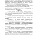 Дело No А76-5893/2021 - долг 1 474 300 руб